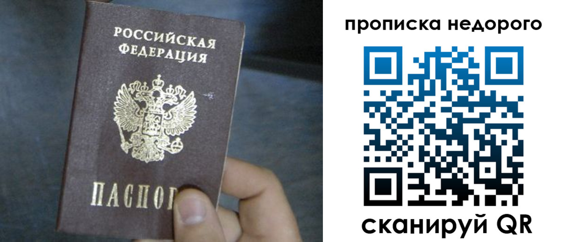прописка ребенка в Новоуральске